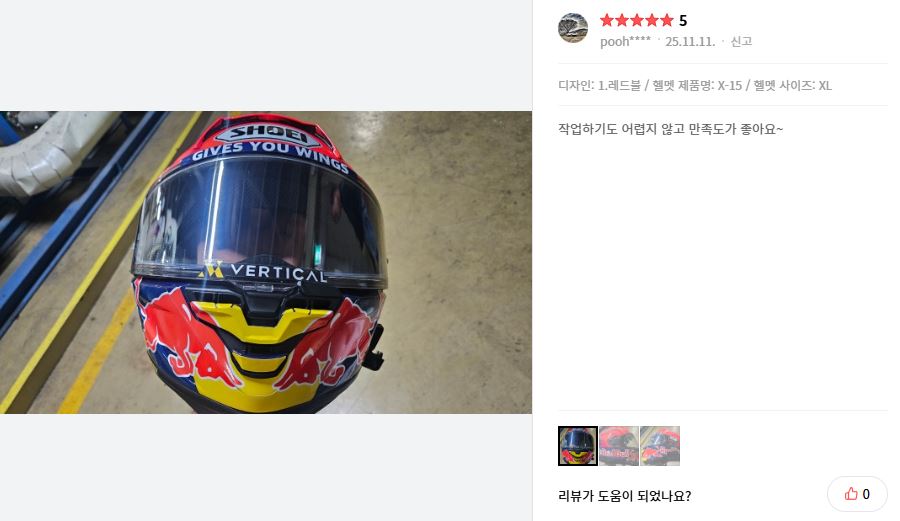 Shoei Helmet Chin Graphic Decal Kit