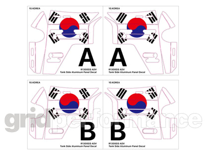 BMW R1300GS ADV Adventure Tank Side Aluminum Graphic Panel Decal (10.KOREA)