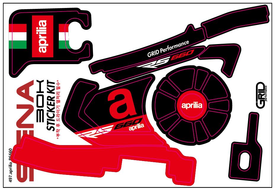 SENA 50S,50C,30K,20S,10C,ST1,SMH-5,50R,RT1,K10,SMH-10,SHOEI Z-8 SRL EXT Graphic Decal Sticker (SENA 50S,50C,30K,20S,10C,ST1,SMH-5,50R,RT1,K10,SMH-10,SHOEI Z-8 SRL EXT Graphic Decal Sticker (497.aprili)