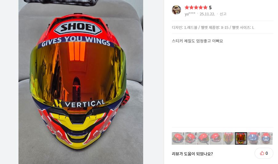 Shoei Helmet Chin Graphic Decal Kit