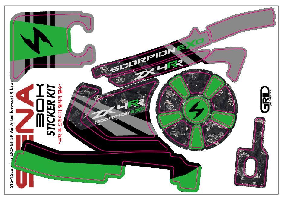 SENA 50S,50C,30K,20S,10C,ST1,SMH-5,50R,RT1,K10,SMH-10,SHOEI Z-8 SRL EXT Graphic Decal Sticker (516-1.EXO GT SP Air Arten low cost X Kawa ZX 4RR)