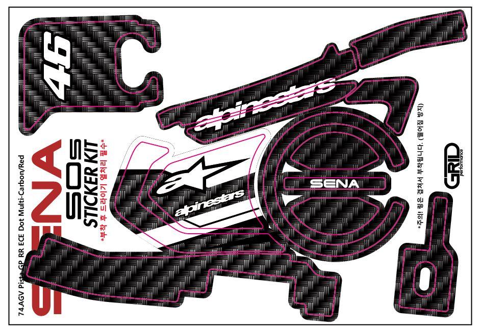 SENA 50S,50C,30K,20S,10C,ST1,SMH-5,50R,RT1,K10,SMH-10,SHOEI Z-8 SRL EXT Graphic Decal Sticker (SENA 50S,50C,30K,20S,10C,ST1,SMH-5,50R,RT1,K10,SMH-10,SHOEI Z-8 SRL EXT Graphic Decal Sticker (501.alpin46)